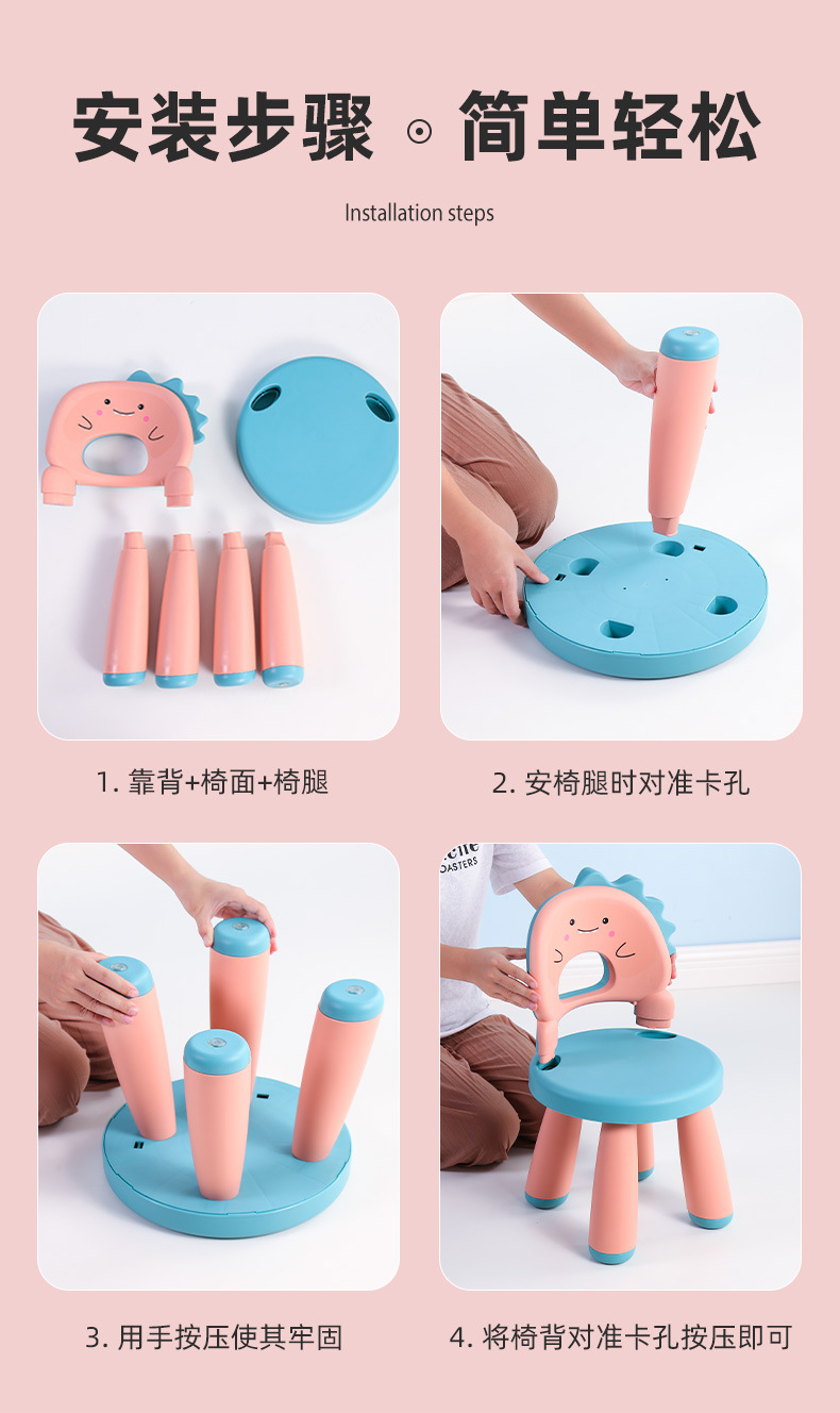 🇲🇾 ReadyStock Children Chair Anti Slip Quality Assurance Learning Chair ...