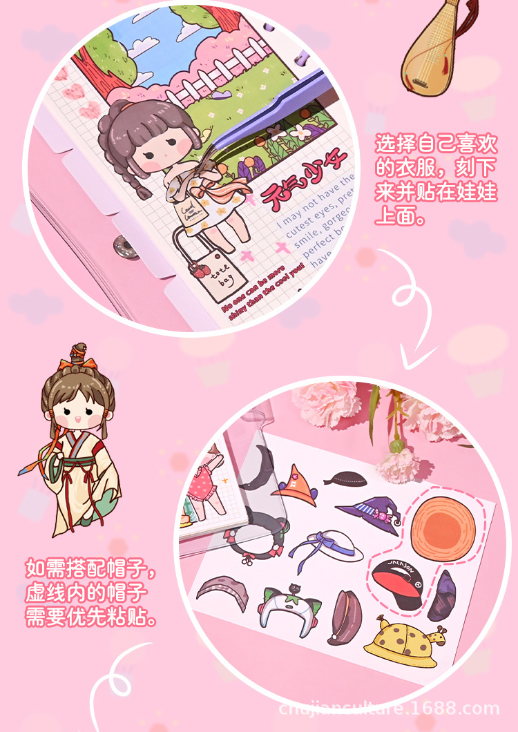 Cute Dressing Up Stickers PET Cute Journal Sticker Diary Decoration DIY ...