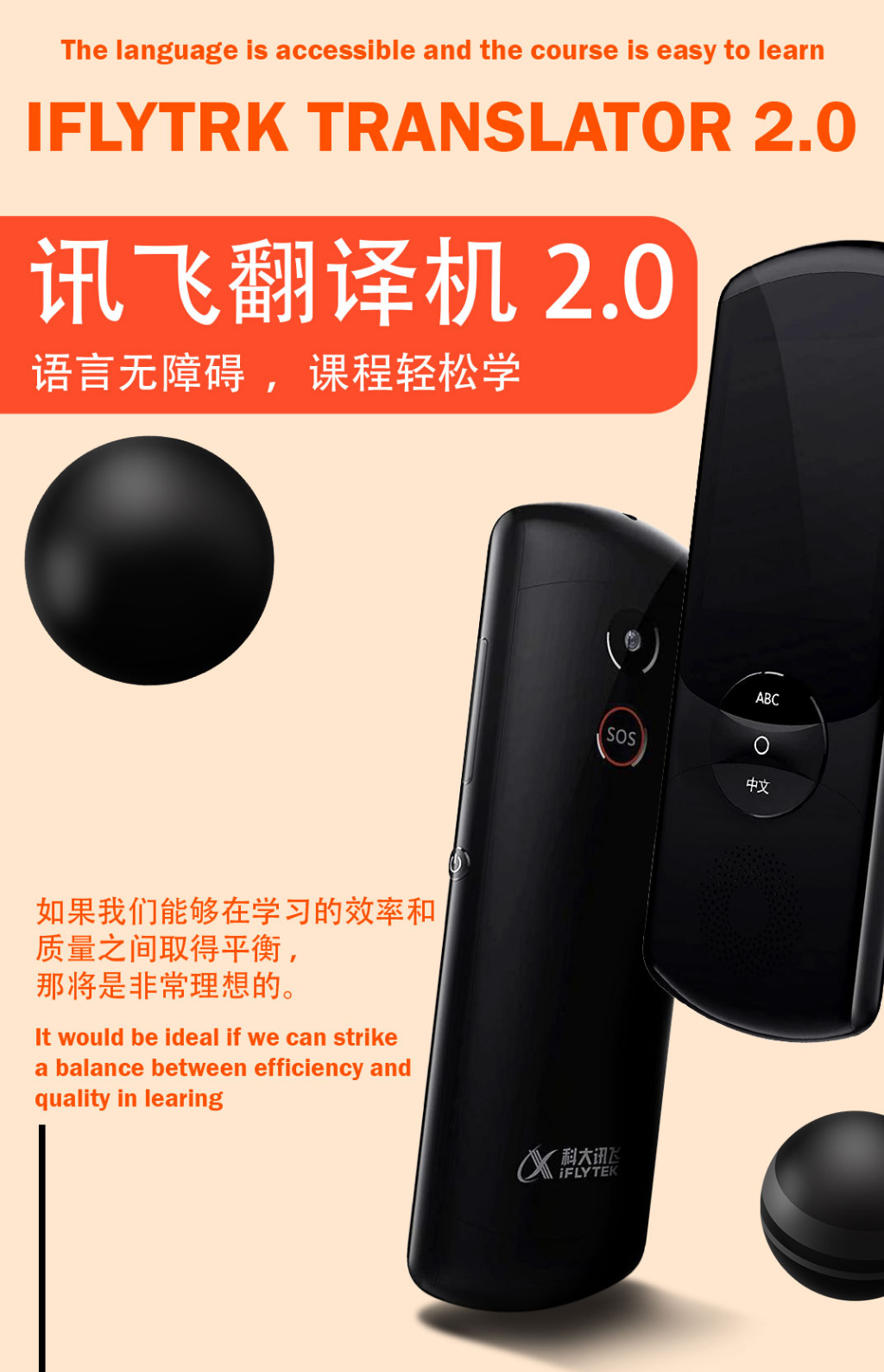 【iFLYTEK】 科大讯飞 Translator 2.0 翻译机 59 Languages Offline Translation Can ...