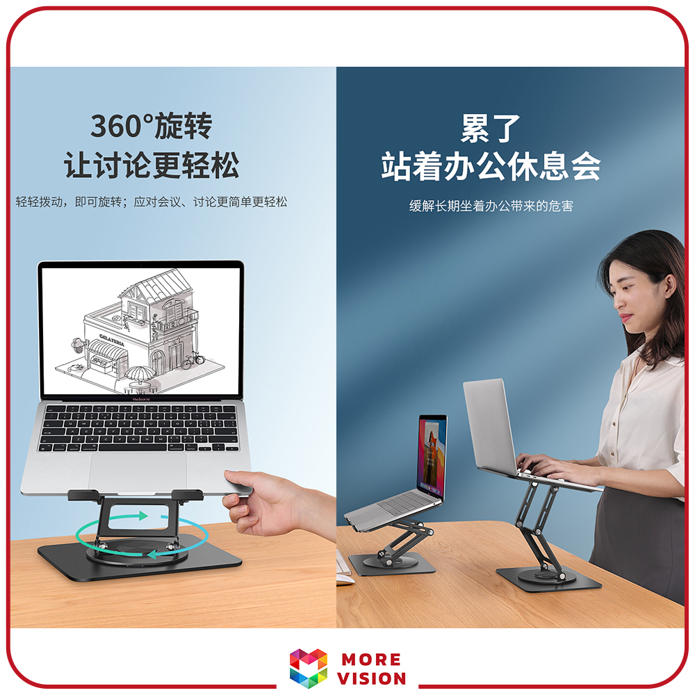 VAYDEER Portable Laptop Stand Holder Rotatable Ergonomic Tablet Lifter ...