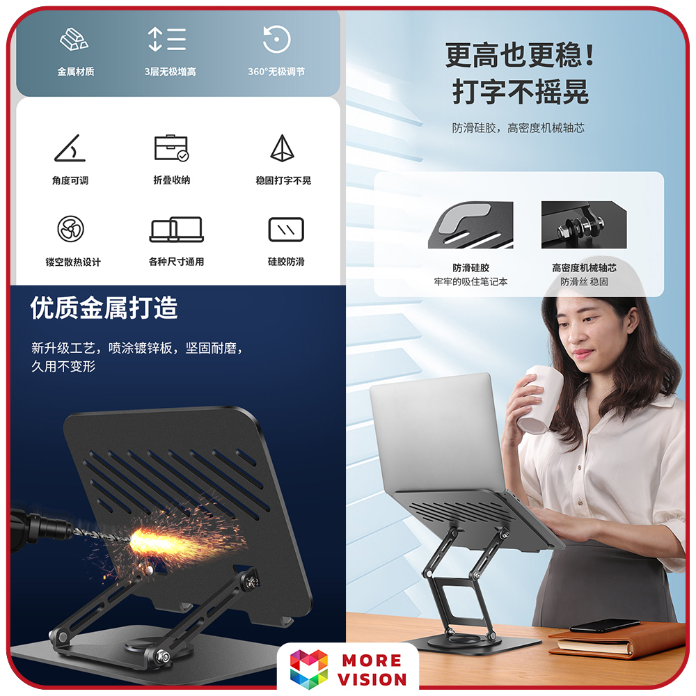 VAYDEER Portable Laptop Stand Holder Rotatable Ergonomic Tablet Lifter ...