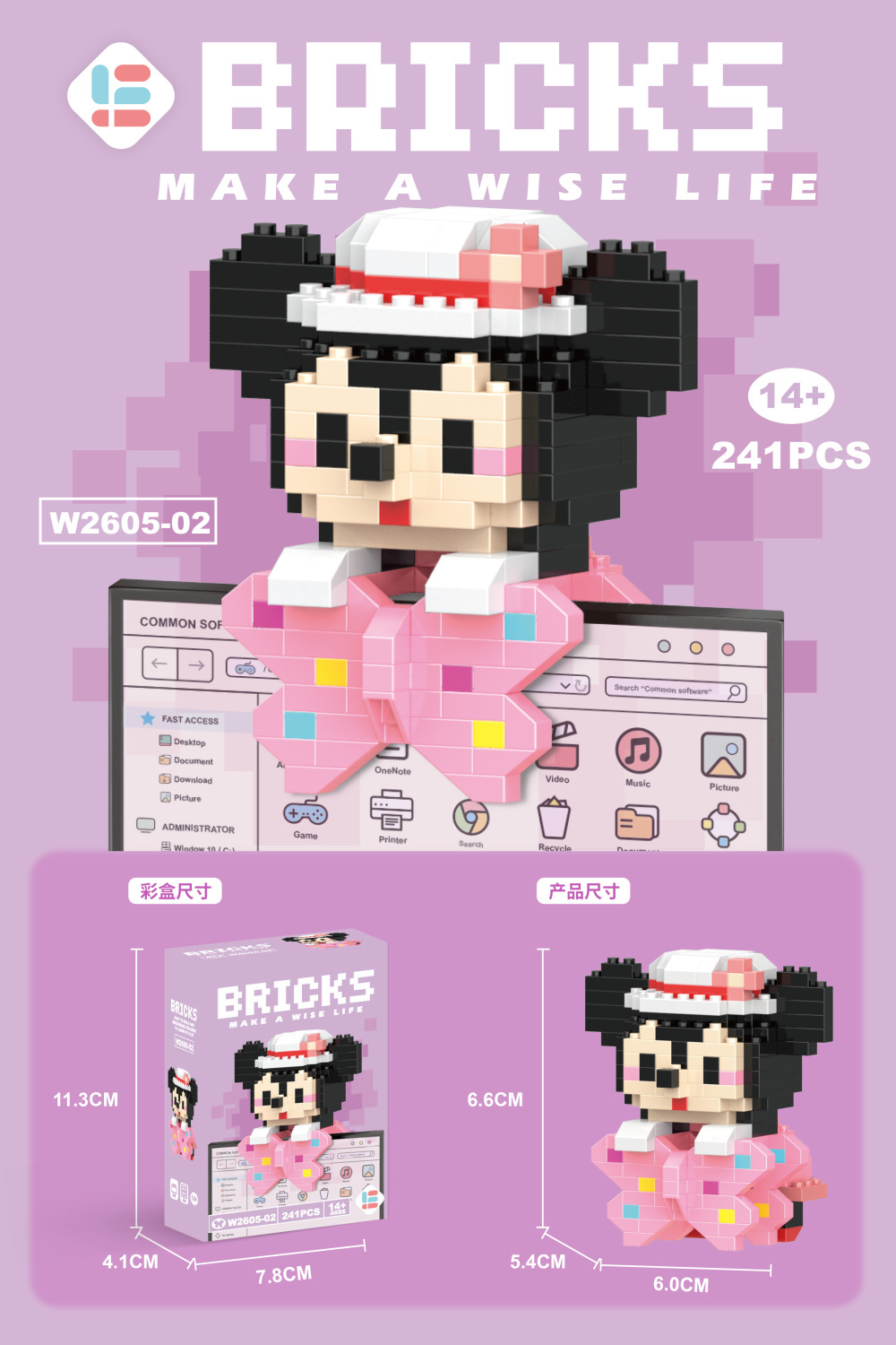 现货 Building Block Cartoon 卡通微型积木挂件 W2605 Mini DIY Hanging 串联小颗粒玩具拼装可爱积木 ...