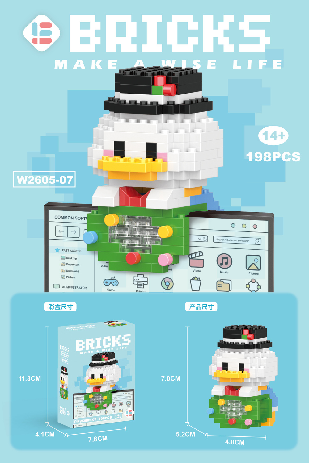现货 Building Block Cartoon 卡通微型积木挂件 W2605 Mini DIY Hanging 串联小颗粒玩具拼装可爱积木 ...