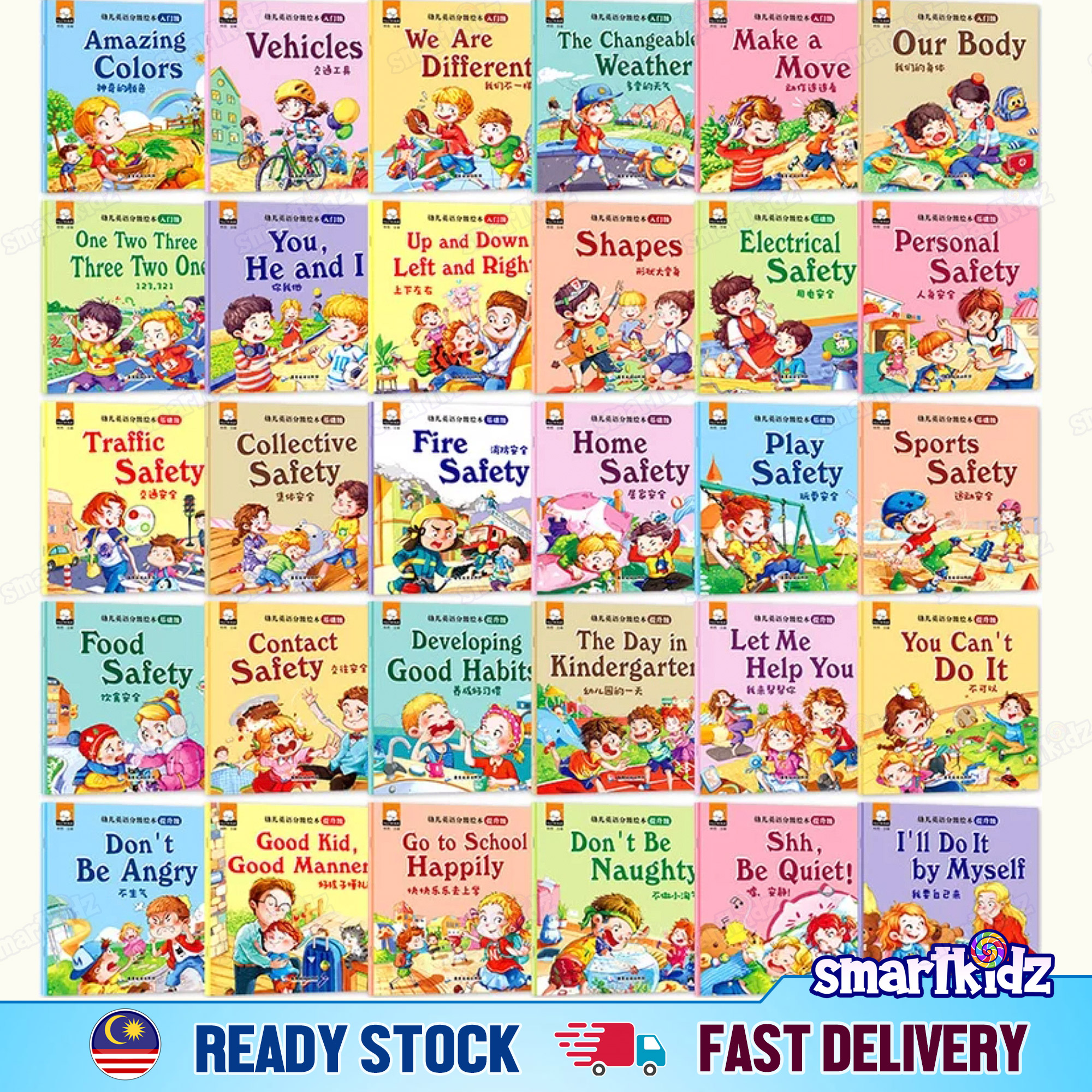 [1 book] (Random Title) English Children Picture Story Book with Video ...