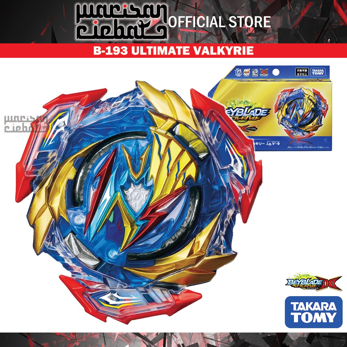 Beyblade burst store takara tomy website