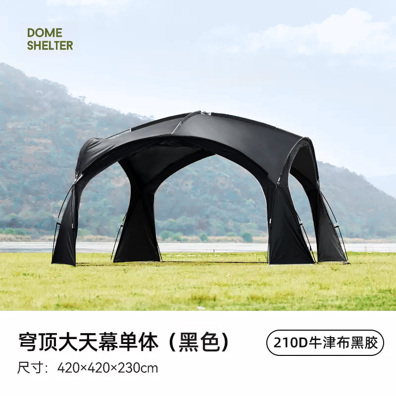 Black Gel Dome Shelter Tent Outdoor Portable Tent Shelter Dome Tent