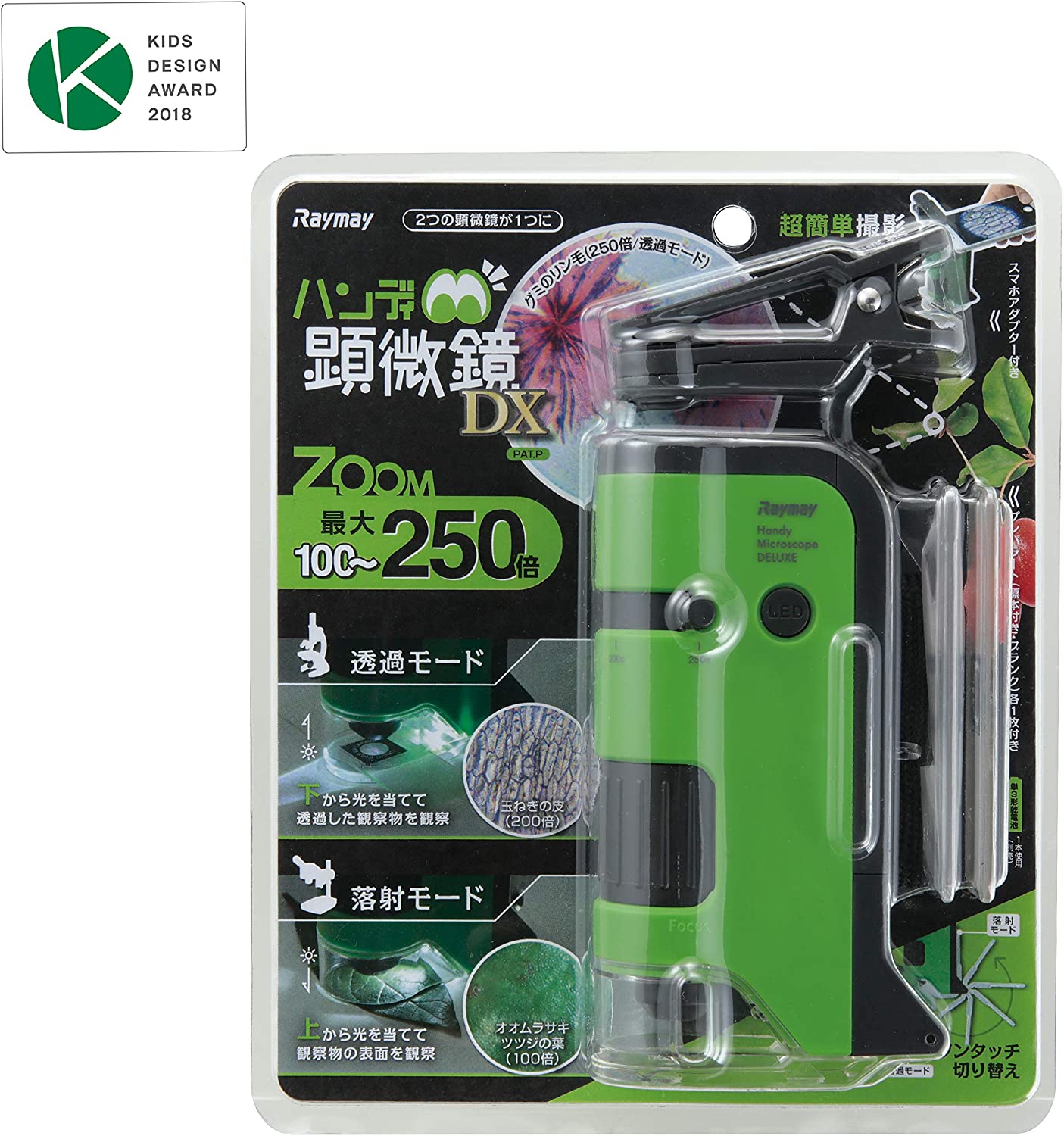 Raymay Fujii Handheld Microscope RXT300M Handy Portable Science Student ...
