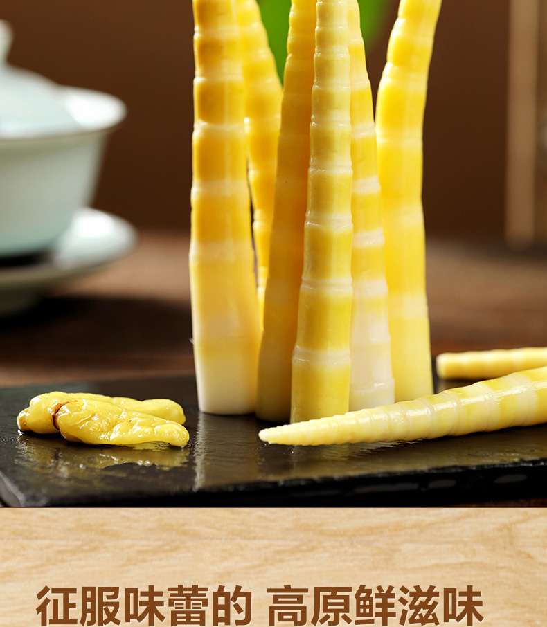 【良品铺子】Bamboo Shoots Pickled Pepper Flavored (600g) 野山笋 脆笋 泡椒味 笋尖 0脂 网红手 ...