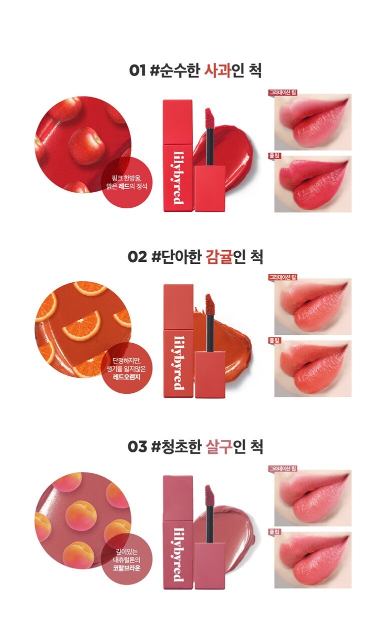 Lilybyred Mood Liar Velvet Tint 4G (Expire 2024 Clearance) | Shopee ...