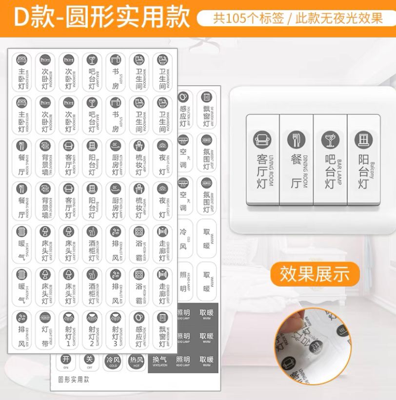 [Ready stock Malaysia] 105pcs/ 132pcs/126pcs cutting petak Sticker suis ...