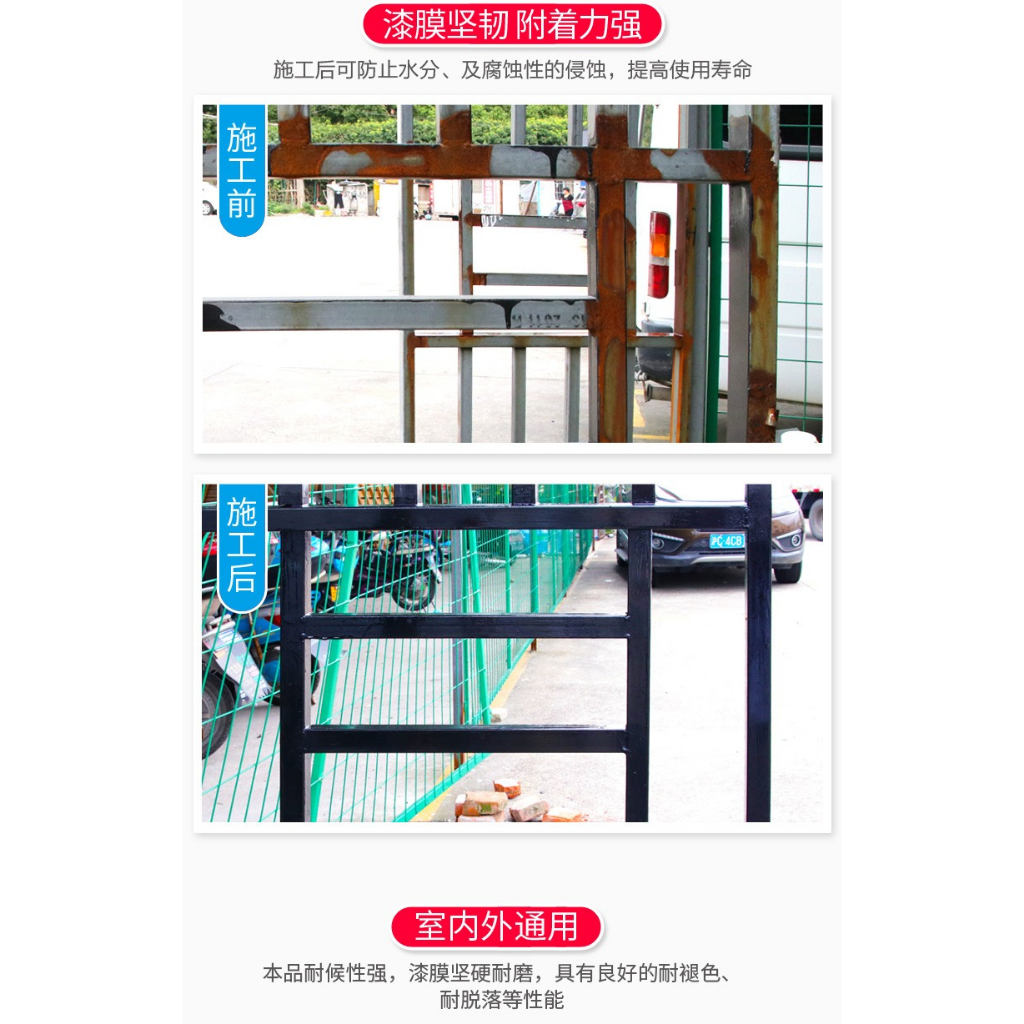Water-based Black Colour Polyurethane Rust Metal Paint Anti Rust Anti ...
