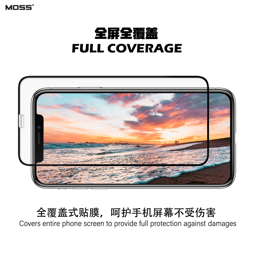MOSS Super Glass ESD Full Clear Screen Protector - iPhone 16 15 14 13 ...