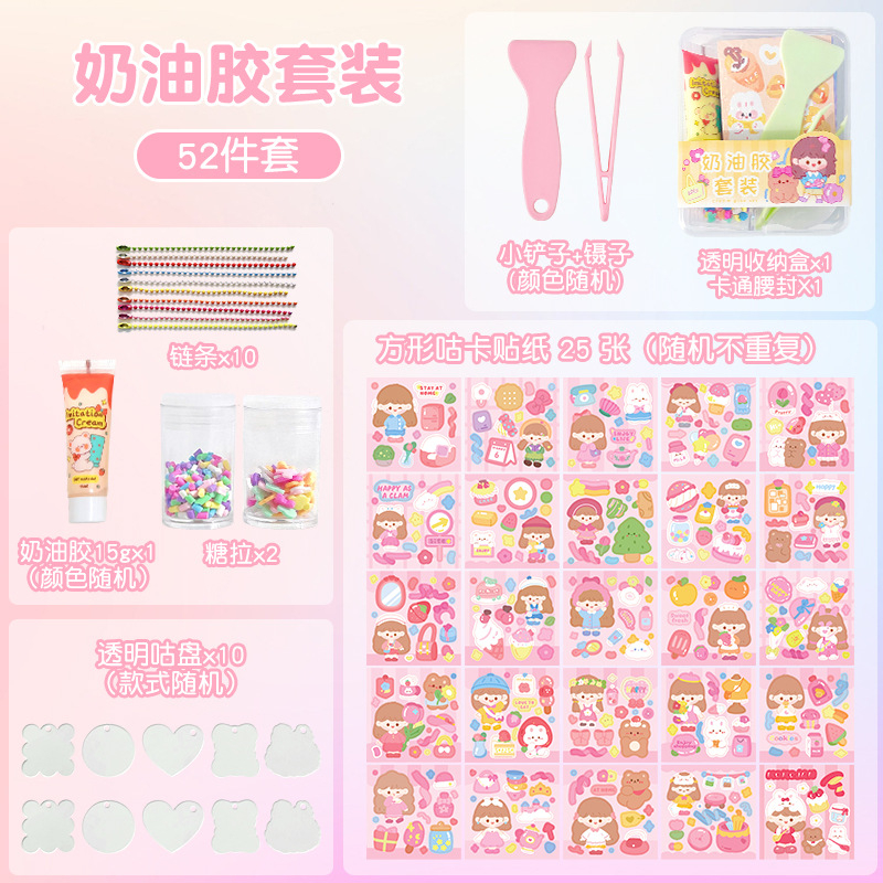 Goo Card DIY KIT Goo Cards Sticker Keychain Guka Beginner Starters Set ...