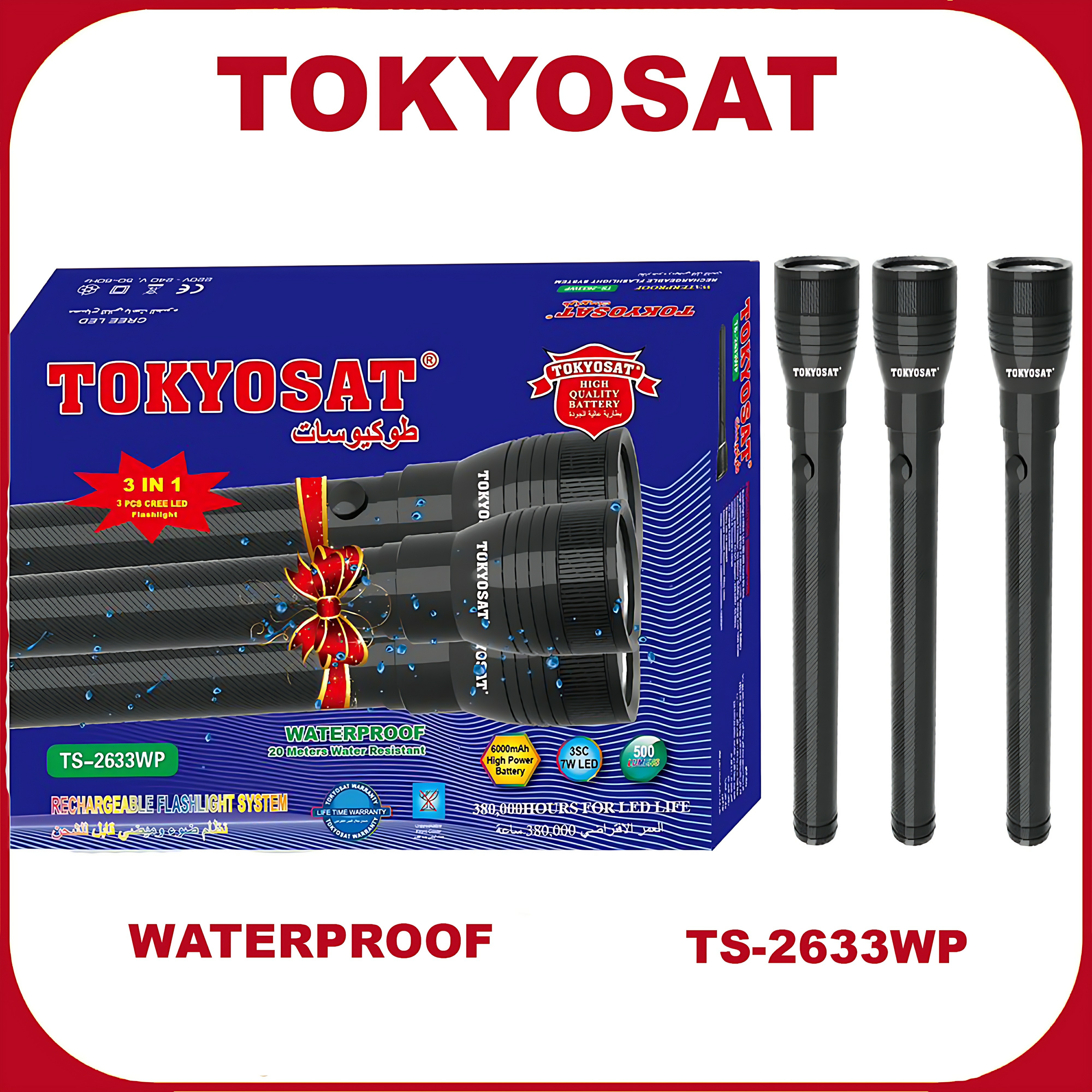 Tokyosat torch deals