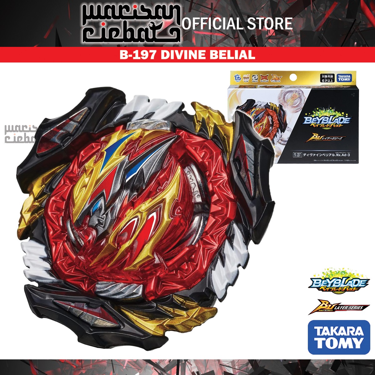 Beyblade burst sale takara tomy website