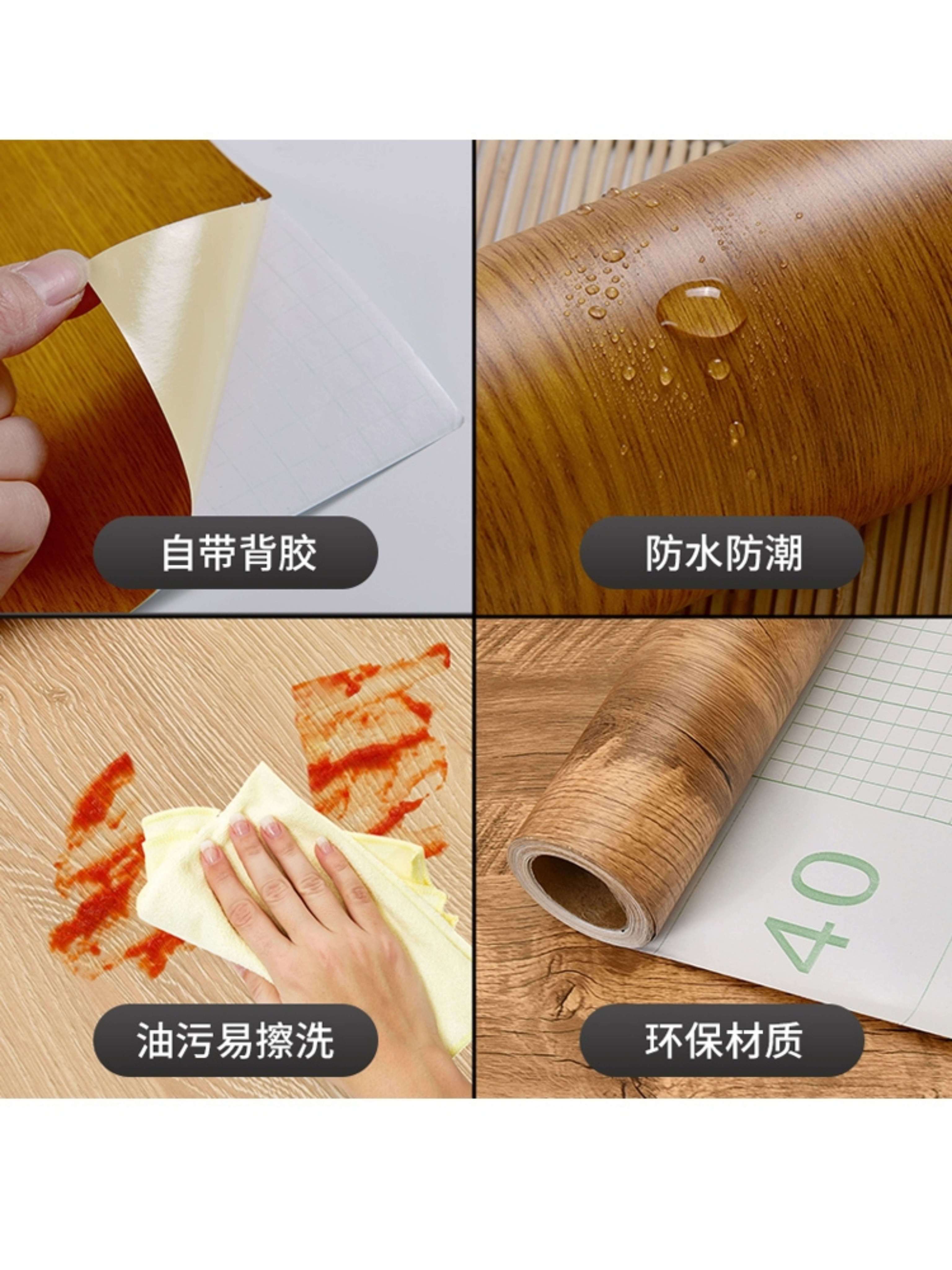Wood Grain Home Decor Furniture Wrap Self Adhesive Waterproof Wall ...