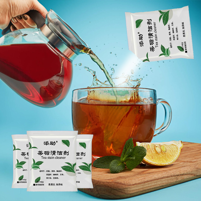 𝗗𝗘𝗘𝗣 𝗗𝗘𝗖𝗢𝗡𝗧𝗔𝗠𝗜𝗡𝗔𝗧𝗜𝗢𝗡 》Tea Stain Remover Teapot Cup Coffee Machine ...