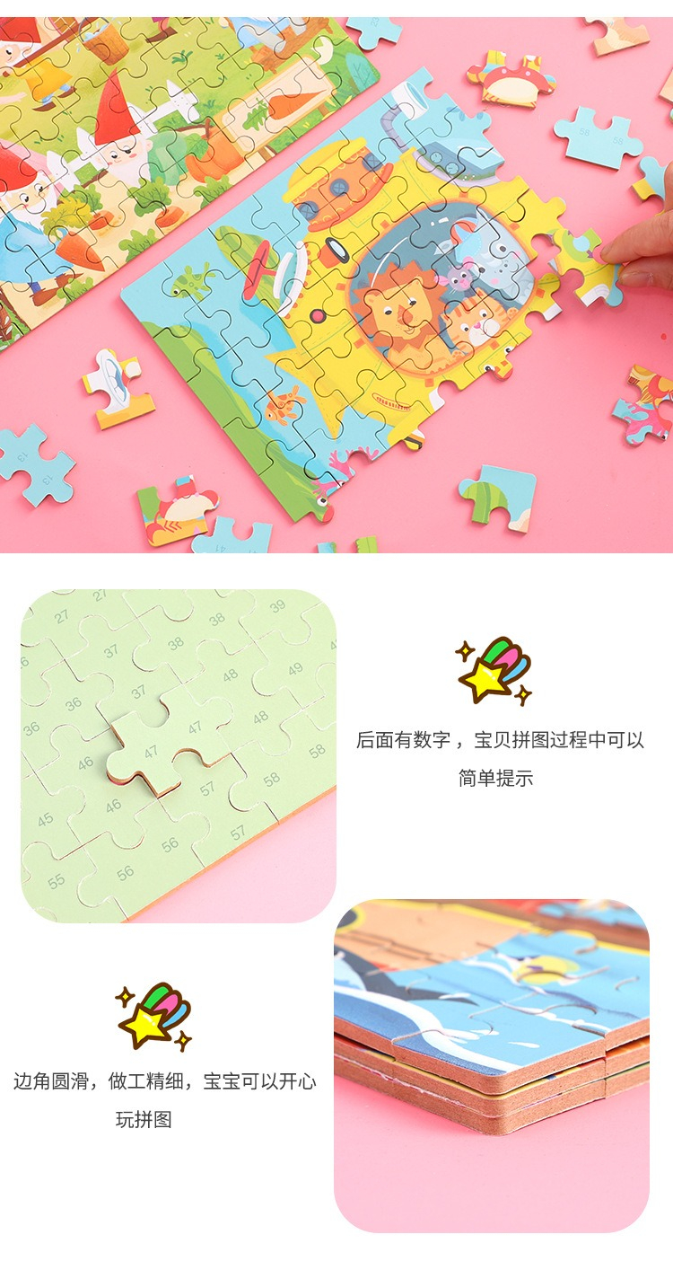 Kids Metal Box Cute Cartoon Jigsaw Puzzle 60pcs Wooden Puzzle Children ...
