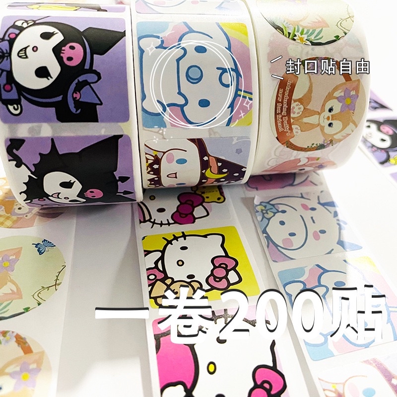 SNT (500S) Sticker/ 2.7CM Round 500 Stickers A Package Sealing Small ...