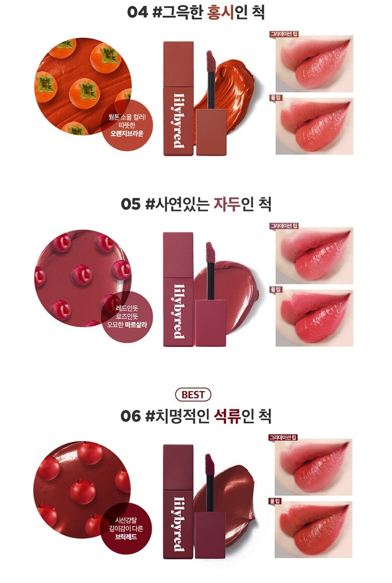 Lilybyred Mood Liar Velvet Tint 4G (Expire 2024 Clearance) | Shopee ...
