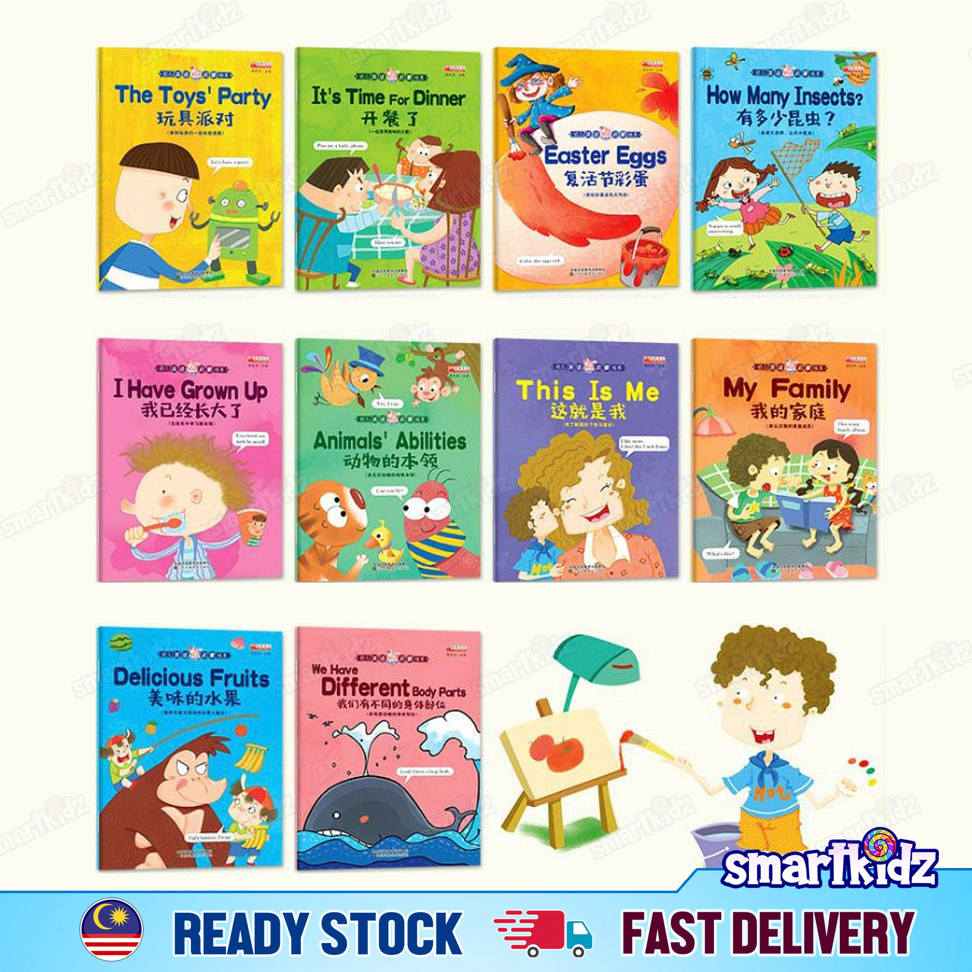 [1 book] (Random Title) English Children Picture Story Book with Video ...
