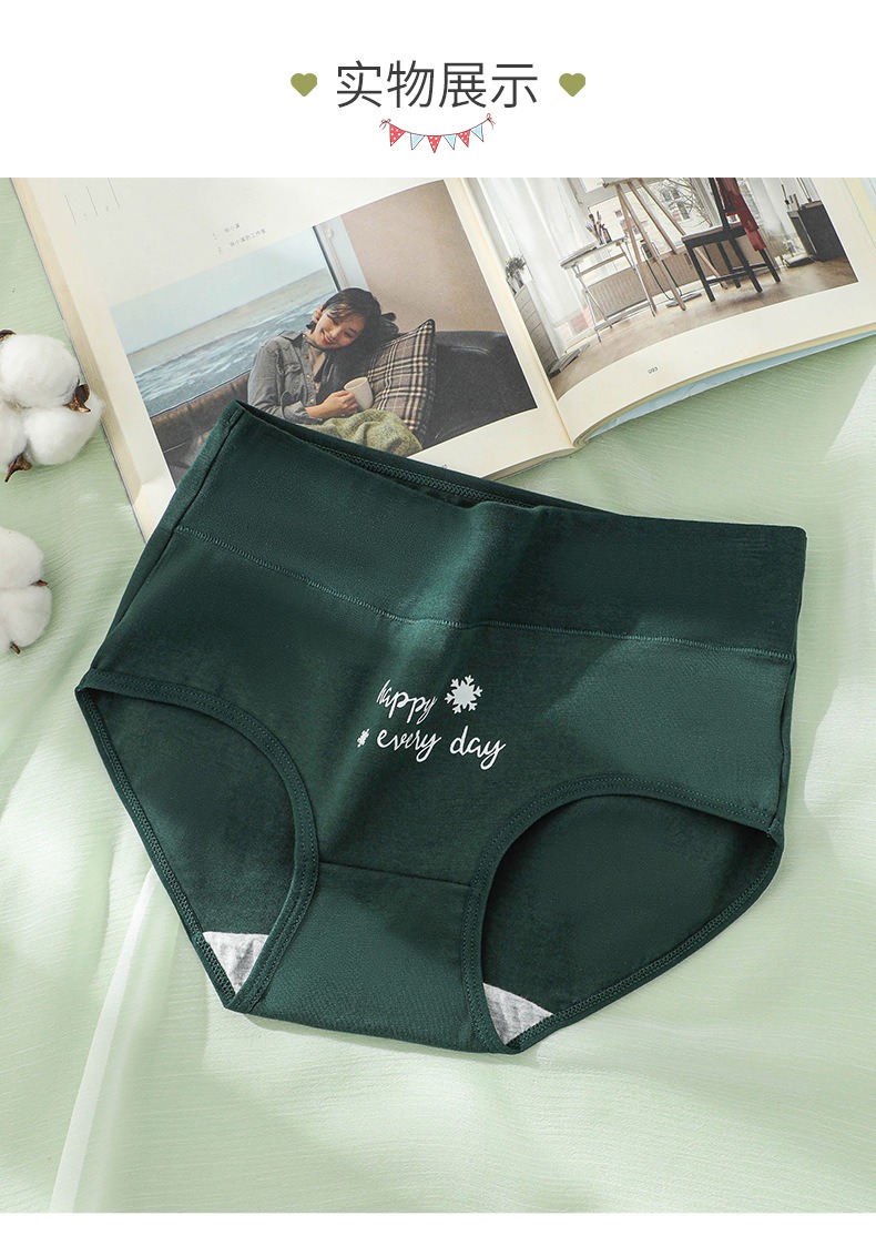 Malaysia ready stock️] S0048 XL XXL Ladies panties female women