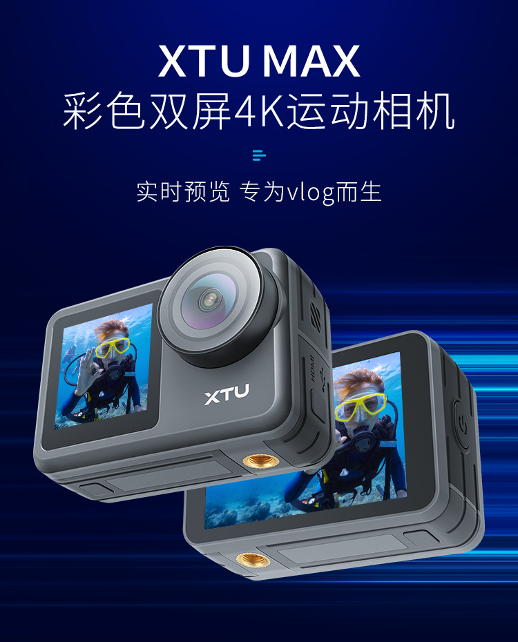 XTU MAX X1 4K 60FPS 20MP Action Camera Dual Color Touch Screen EIS Image  Stabilization Akaso Brave 7 Brave 7 LE Killer