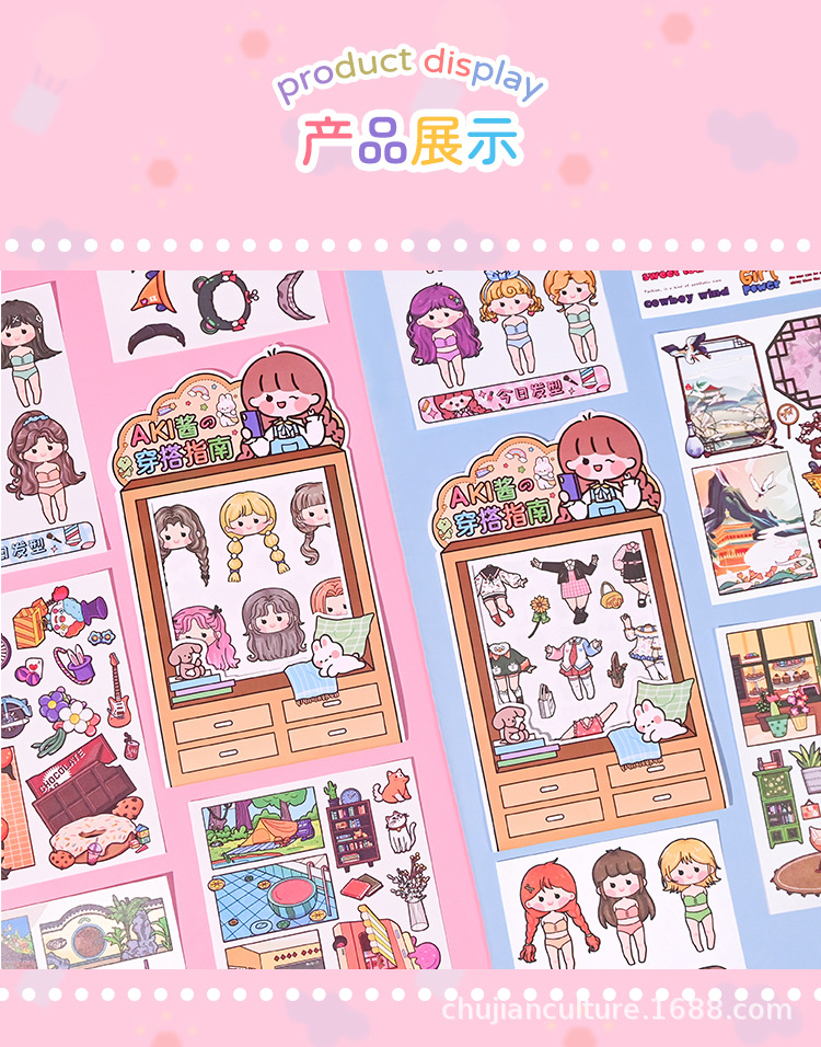 Cute Dressing Up Stickers PET Cute Journal Sticker Diary Decoration DIY ...