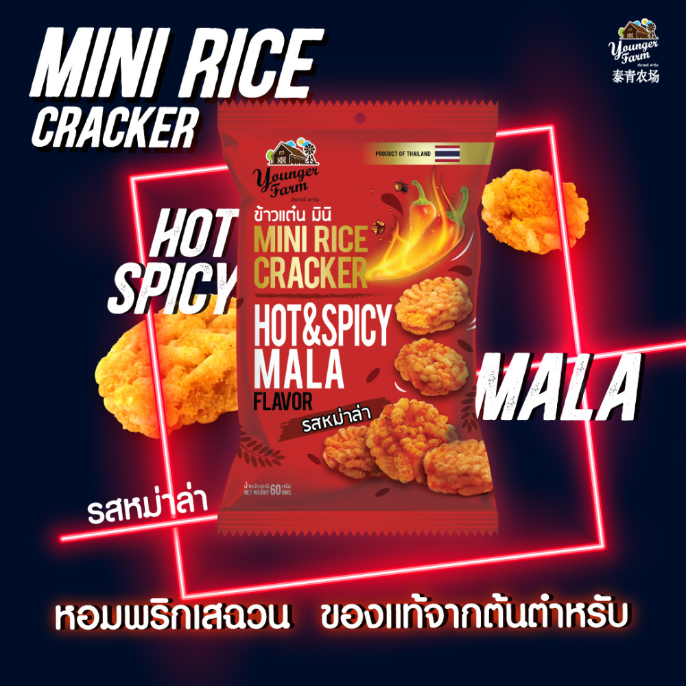 Younger Farm Mini Rice Cracker 60GM Made from Thailand | Shopee Malaysia