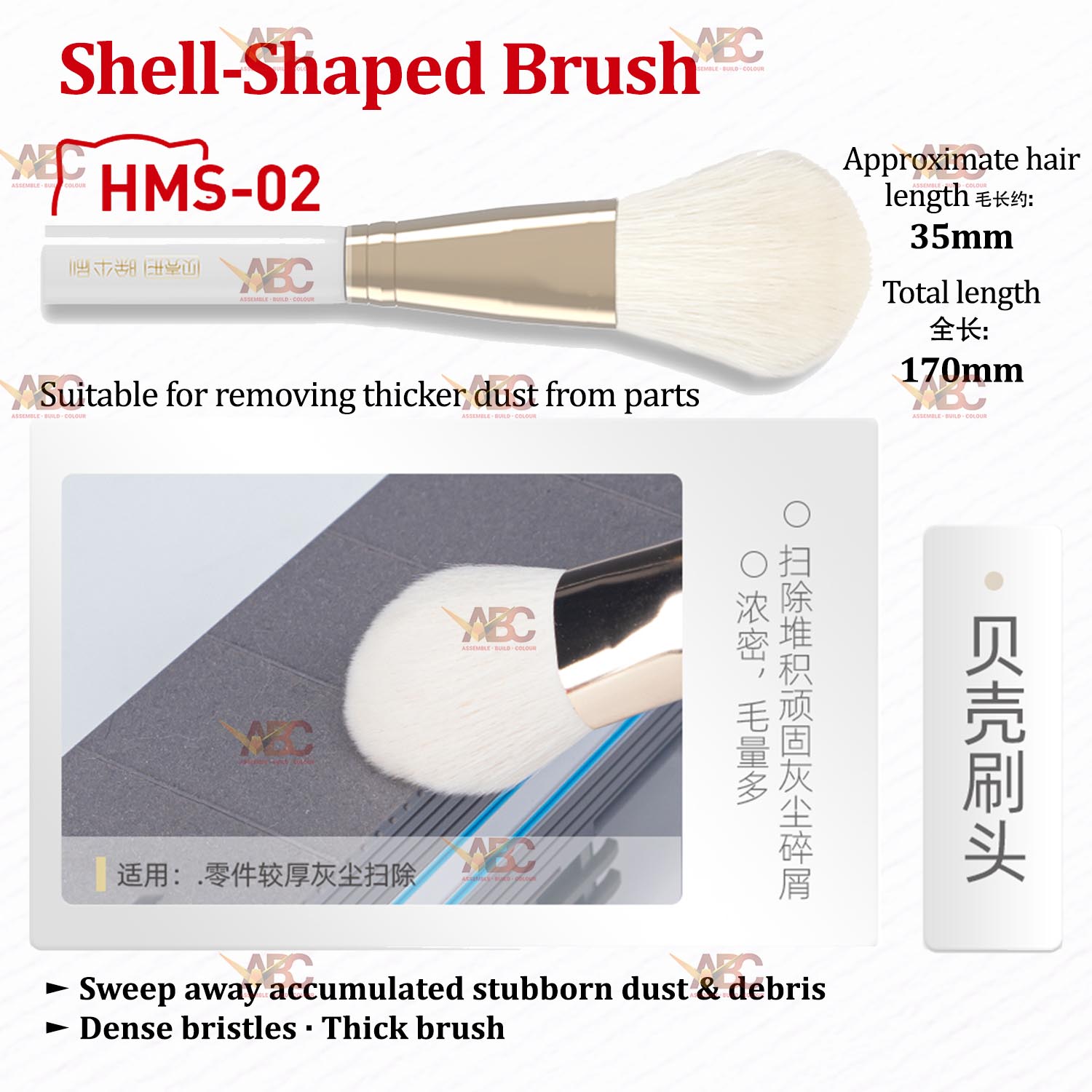 (HobbyMio) Dusting Paint Brush - Soft Bristles Duster Dust Removal ...