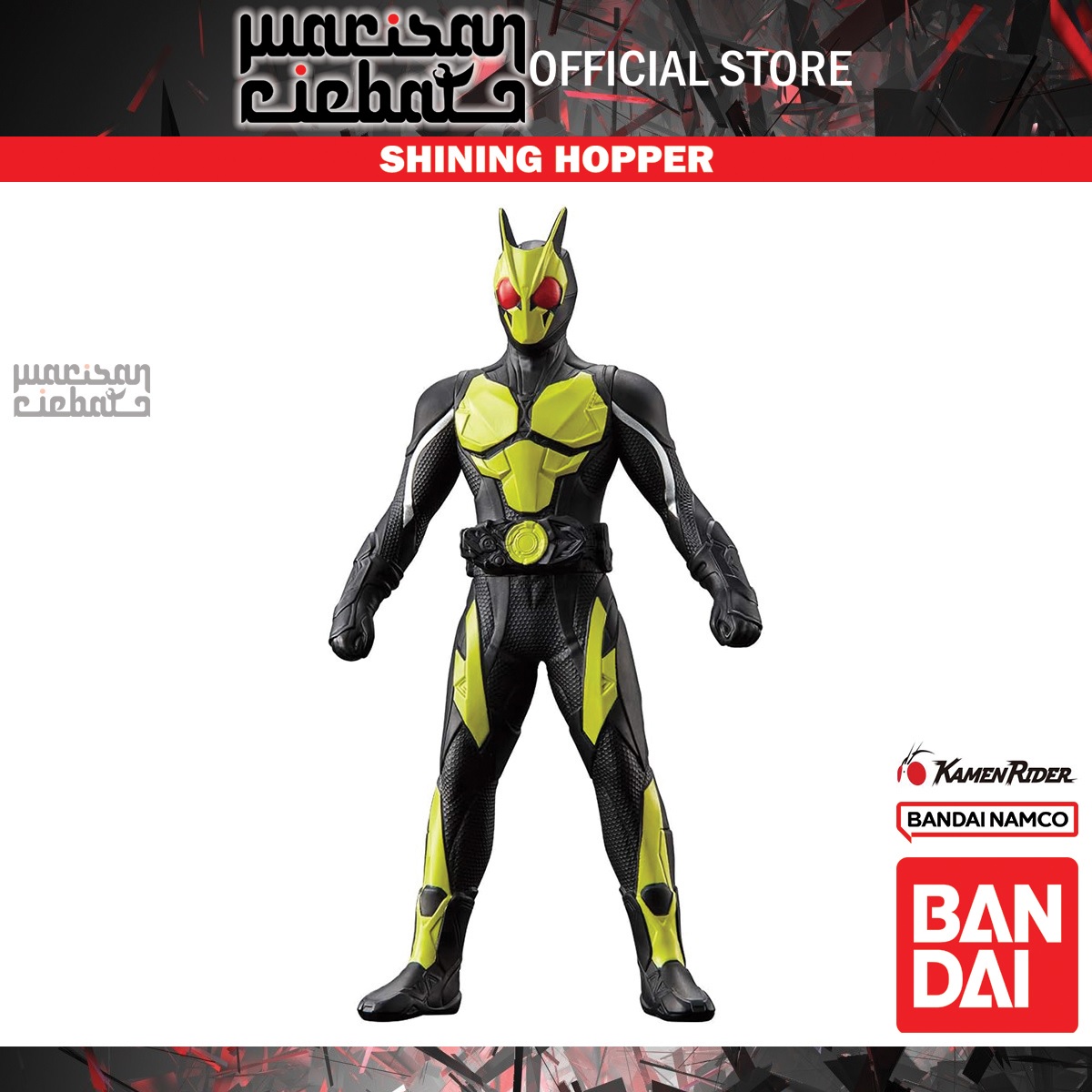 Bandai Figure-rise Masked Rider Den-O Rod Form & Plat Form