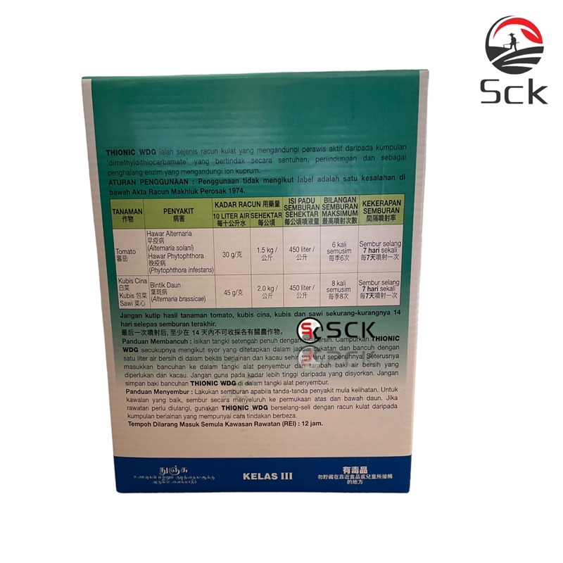 Kotak 1kg THIONIC WDG Imaspro Racun Kulat Fungicide WG Ziram Tanaman ...
