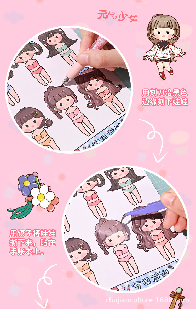 Cute Dressing Up Stickers PET Cute Journal Sticker Diary Decoration DIY ...