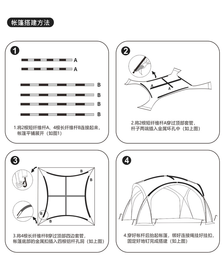 Black Gel Dome Shelter Tent Outdoor Portable Tent Shelter Dome Tent