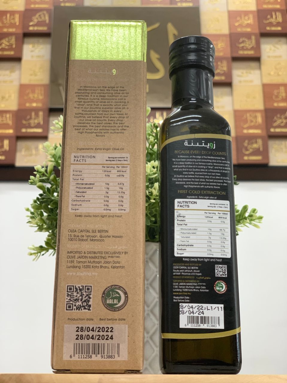 ORIGINAL HQ 250ML ZOUITINA MOROCCON EXTRA VIRGIN OLIVE OIL SINGLE STATE