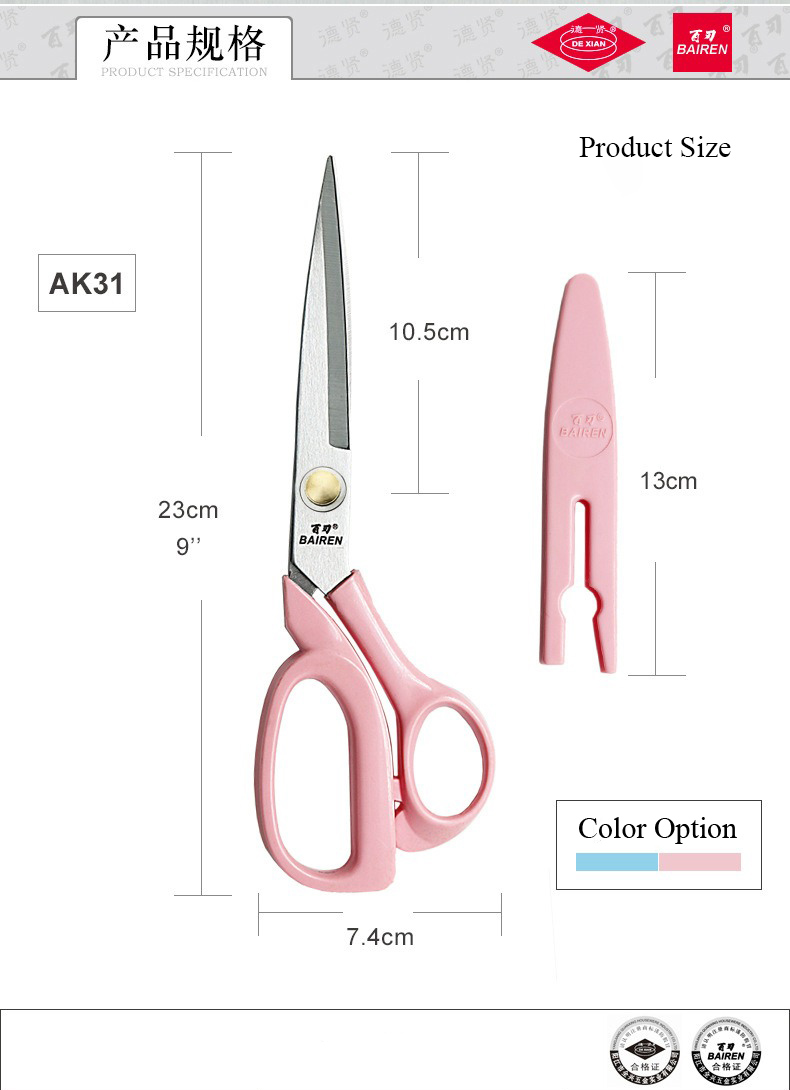 BAIREN Scissor Tailor Gunting Kain Scissor Handicraft Scissor Beginner ...