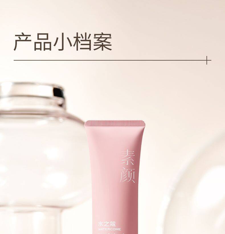 watercome-body-tone-up-cream-brightening-moisturizing