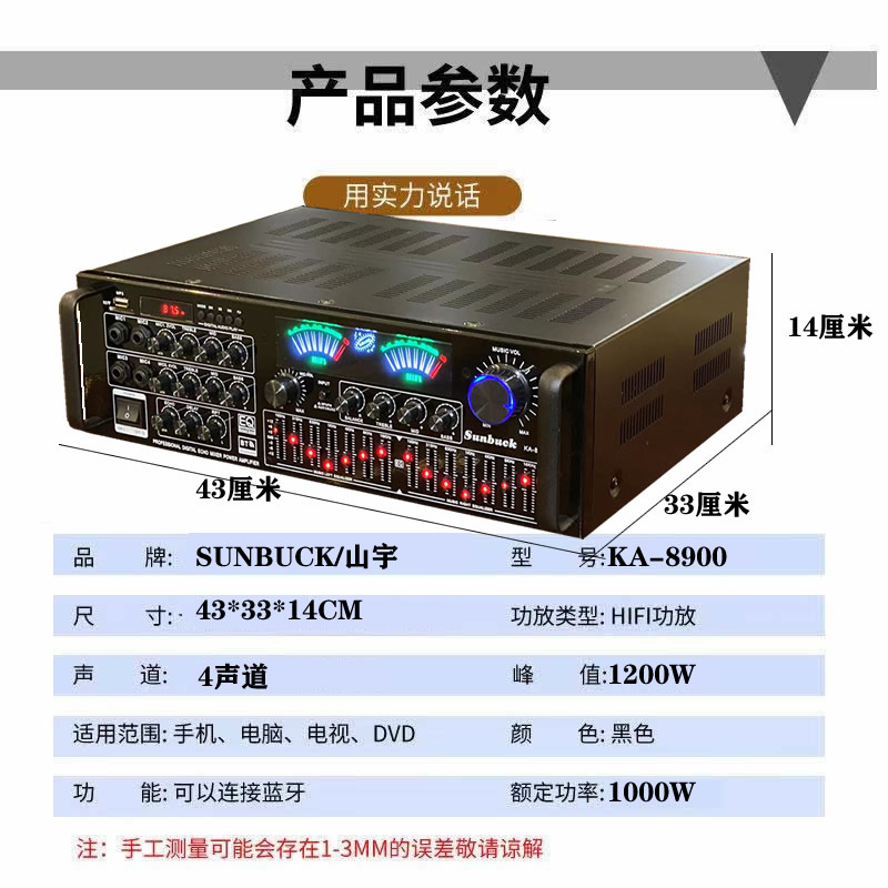 🔥Ready Stock Bluetooth 5.1 KTV Amplifier Home Amplifiers Digital Audio