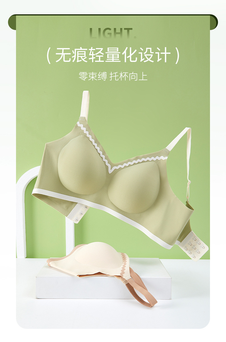 Thin Cup A003 Small Breasts Push Up Anti-sagging Seamless Bra Wireless ...