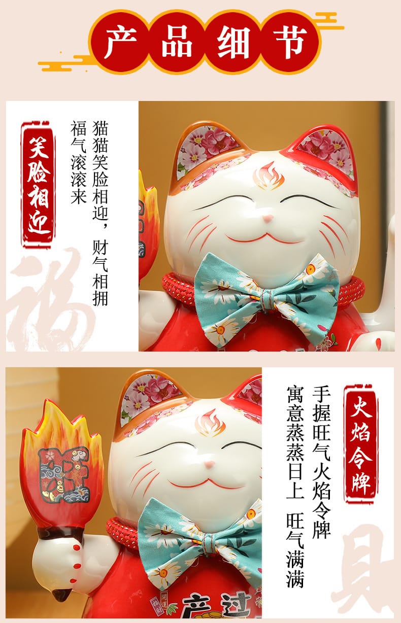 19cm Lucky Cat Fortune Cat @ Sudden Riches 7.5寸摇手招财猫- 一夜暴富（红色） (021207A)