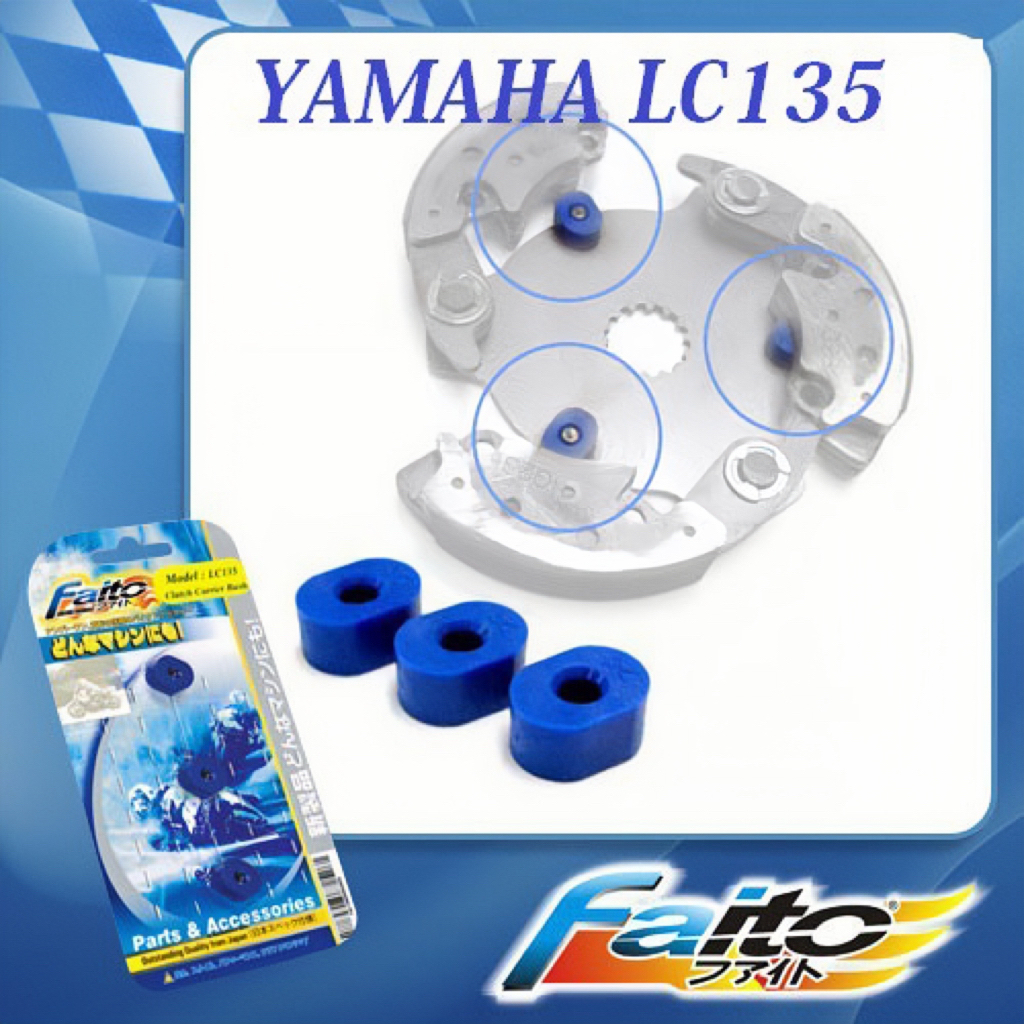 Bush auto clutch ex5 sales