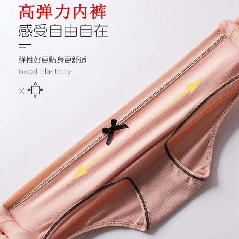 shopee: M-xxlwomen panties spender underwear breathing seamless