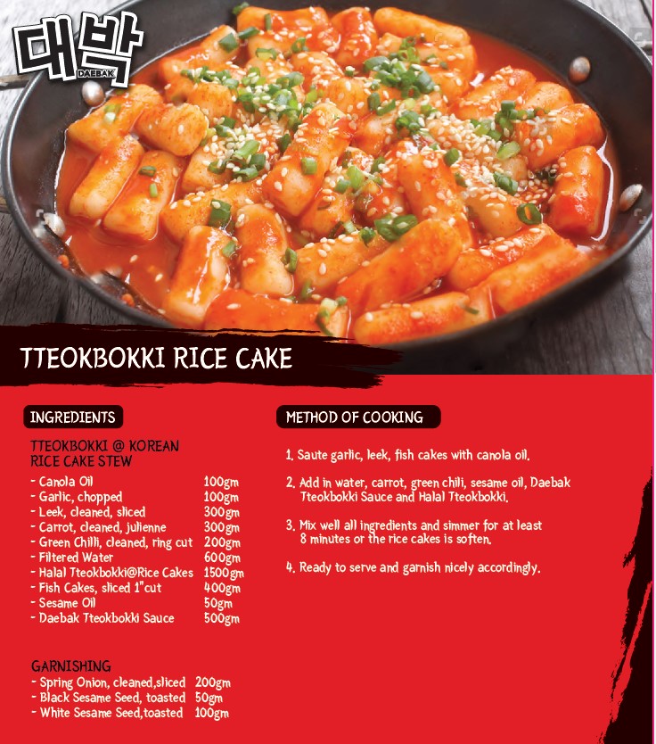 Mamee Daebak Tteokbokki Sauce 1kg Halal Korean Topokki Rice Cake Sauce ...