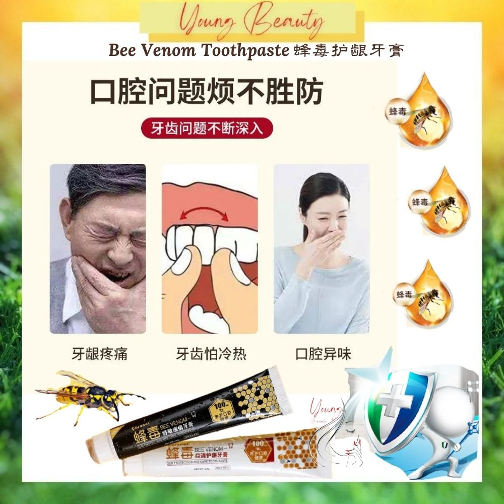 【READY STOCK现货】Bee Venom Gum Care Toothpaste 110g * 蜂毒炎清护龈牙膏 | Shopee ...