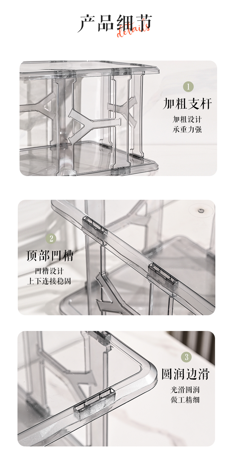 Cosmetic Skin Care Storage Rack Make Up Organizer Multilayer Storage ...