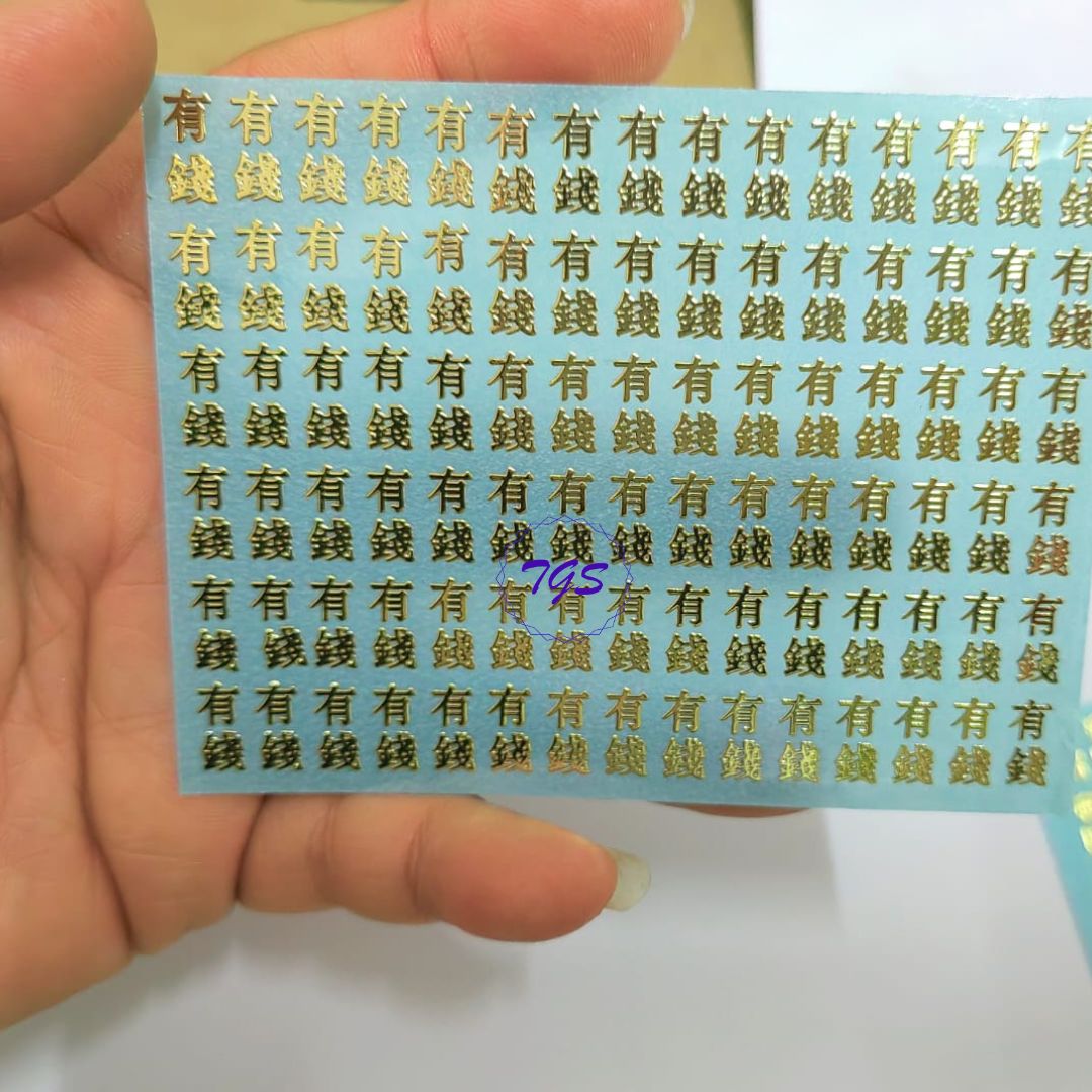 ~TGS~ Chinese Word Metal Sticker Gold Color | Shopee Malaysia