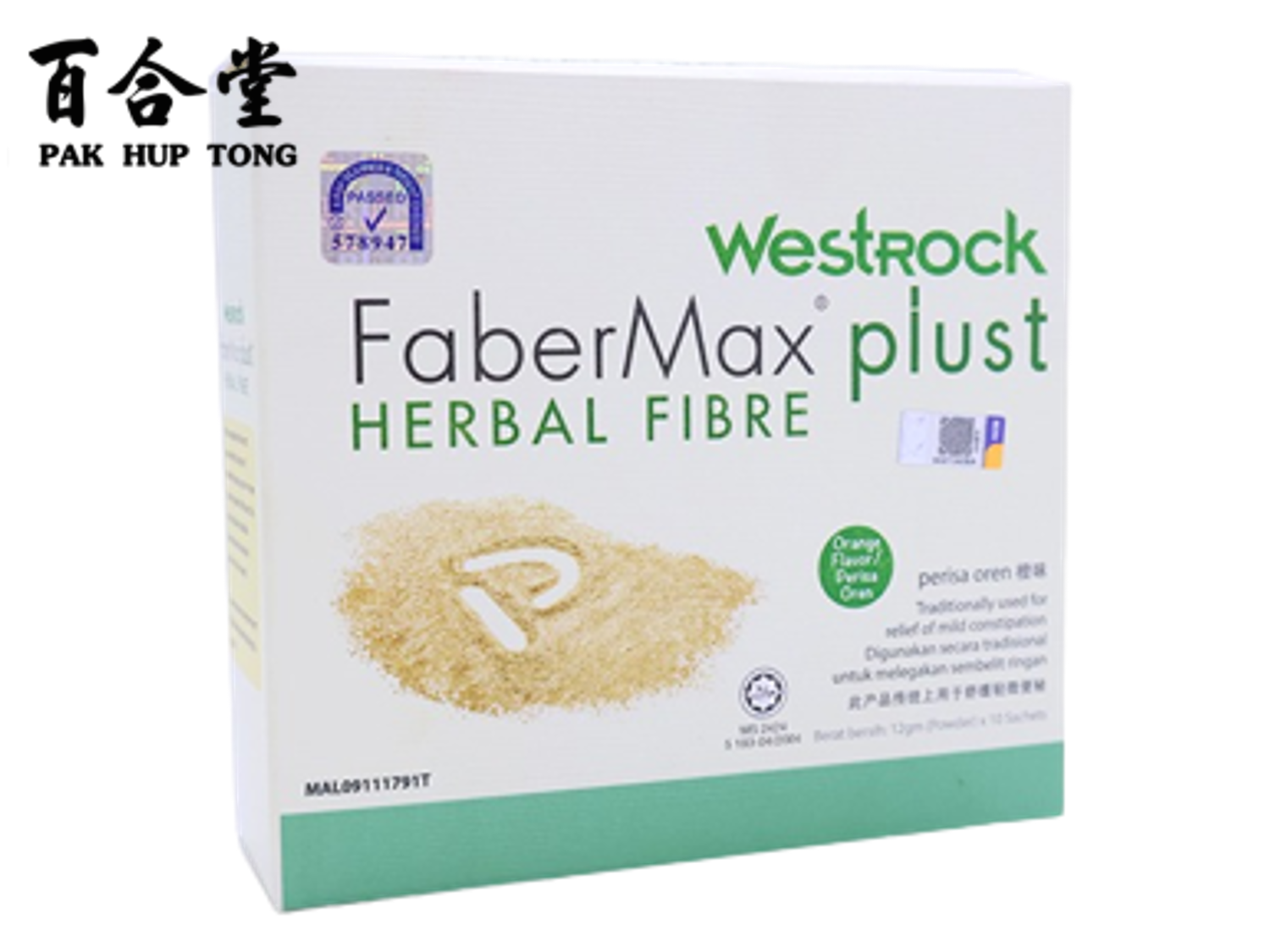 WESTROCK - FABERMAX PLUST : HERBAL FIBRE @(12G X 10'S) (EXP : 2027 ...