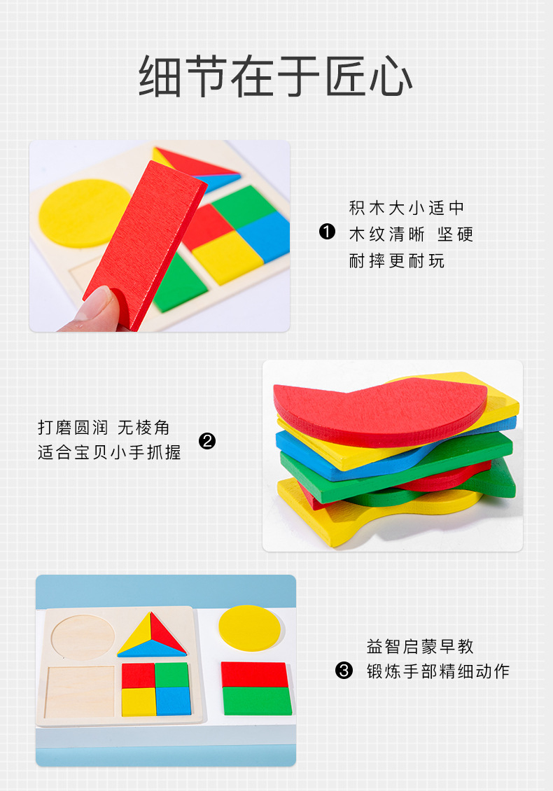 Kids 3D Wooden Geometric Shape Color Matching Toys Puzzle Montessori ...