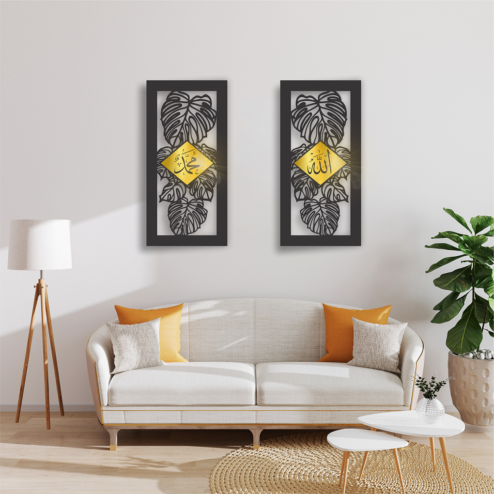 🔥AL-BAITAR 3D DESIGN🔥 Allah Muhammad Minimalist Frame Hiasan Dinding ...