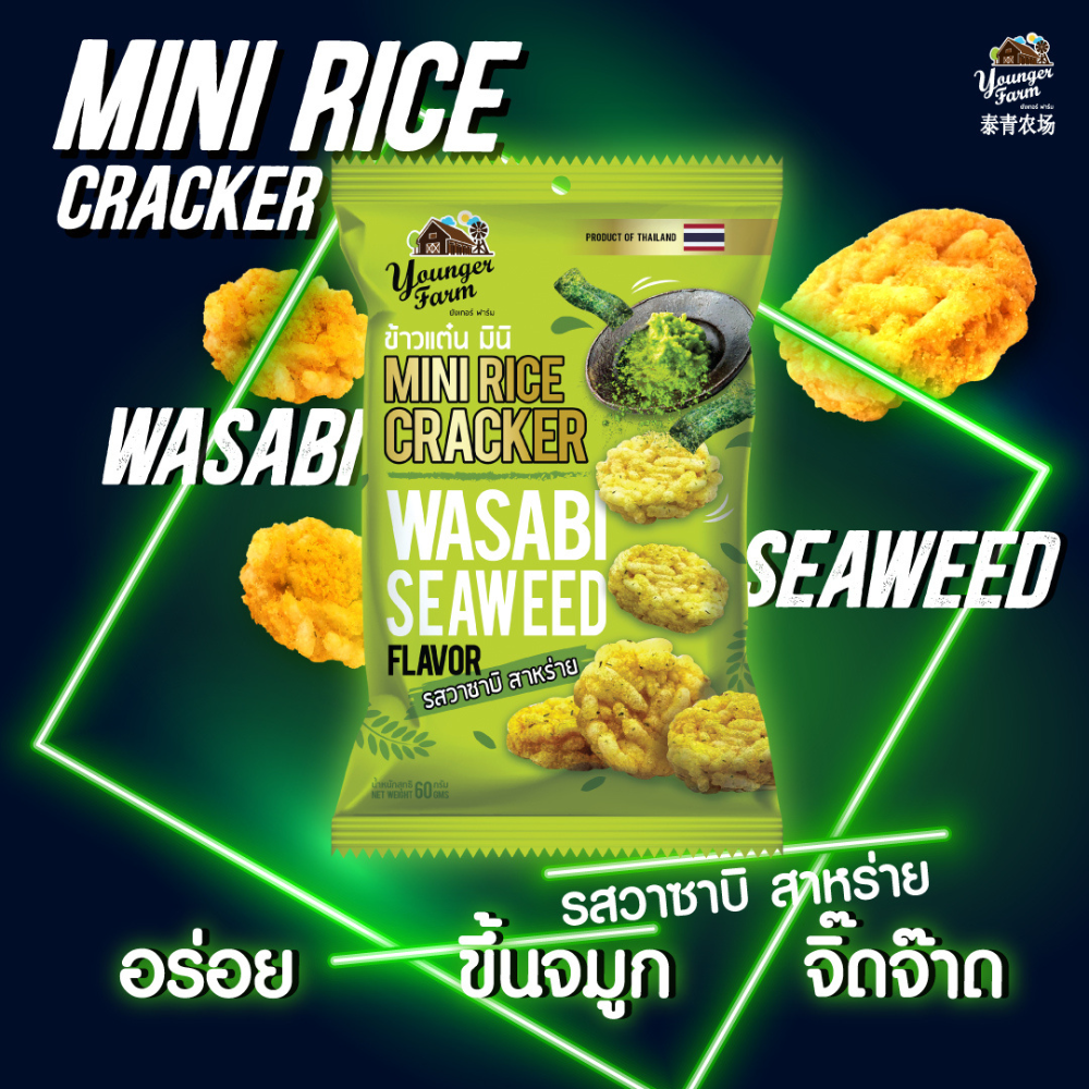 Younger Farm Mini Rice Cracker 60GM Made from Thailand | Shopee Malaysia